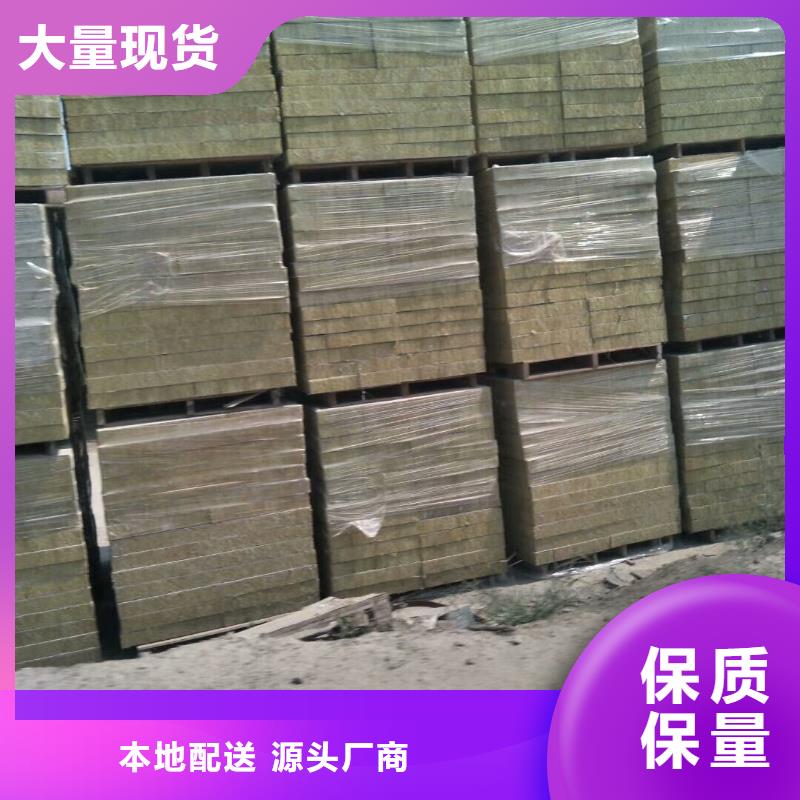 岩棉复合板外墙岩棉板种类齐全
