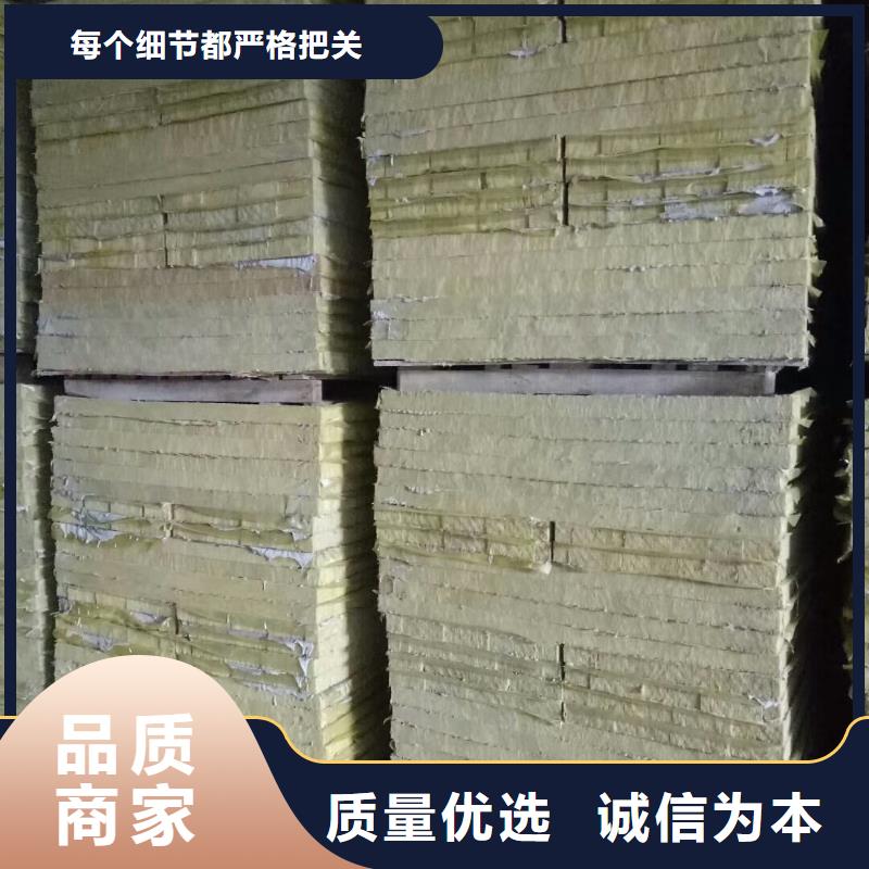 【岩棉复合板】-外墙防火隔离带现货充足