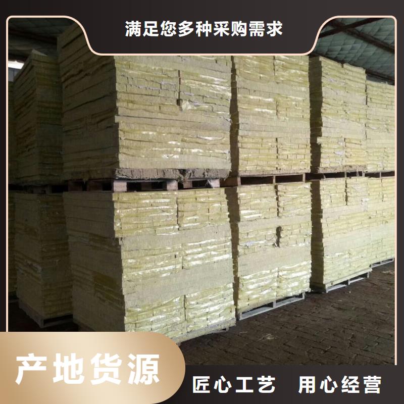 外墙岩棉复合板【岩棉复合板】-外墙岩棉复合板现货直发