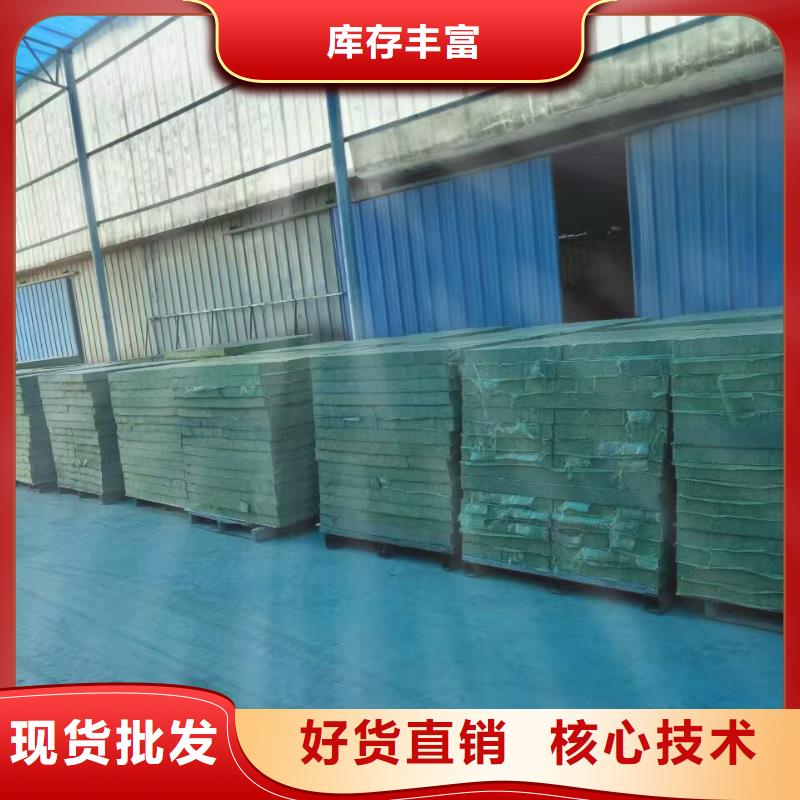 岩棉复合板外墙岩棉板厂家工艺先进