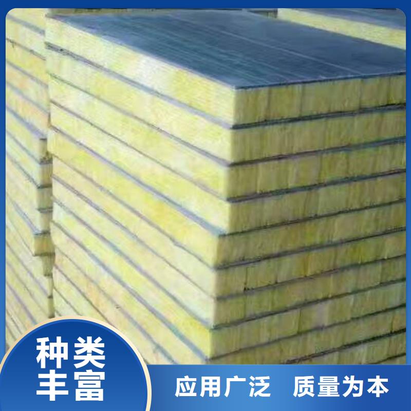 岩棉复合板外墙岩棉复合板品质优选