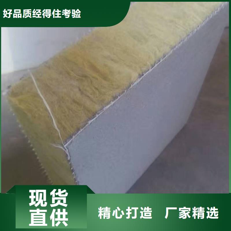 岩棉复合板外墙岩棉复合板现货销售