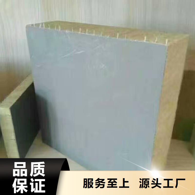岩棉复合板玻璃棉复合板高质量高信誉