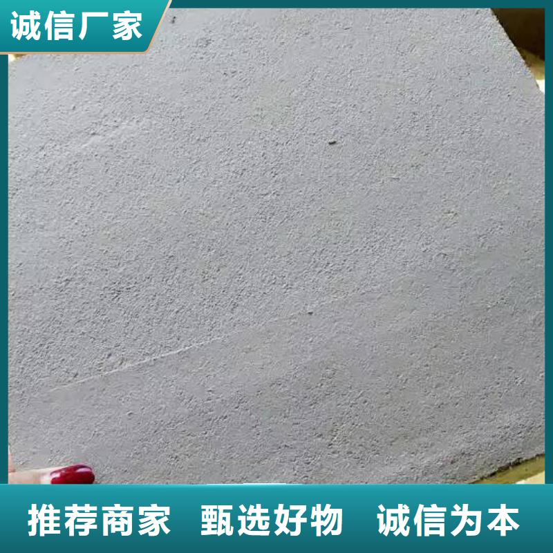 【岩棉复合板】-外墙防火隔离带厂家供应-外墙岩棉复合板生产厂家(乐山市分公司)