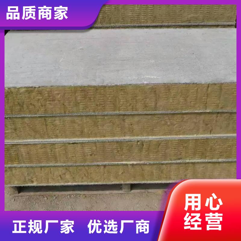 岩棉复合板砂浆岩棉复合板一对一为您服务