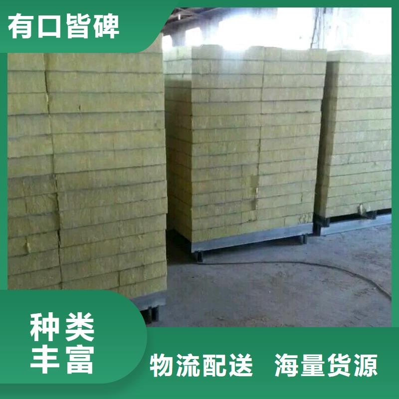 【岩棉复合板】-外墙防火隔离带厂家供应-外墙岩棉复合板生产厂家(乐山市分公司)