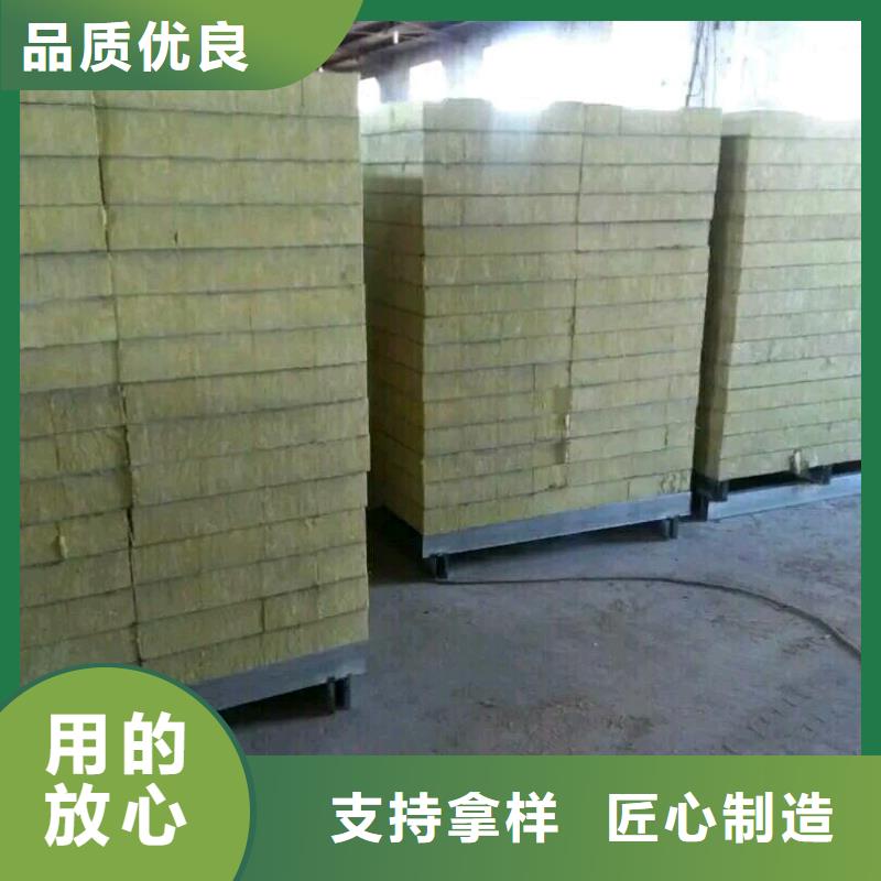 岩棉复合板外墙岩棉板厂家工艺先进