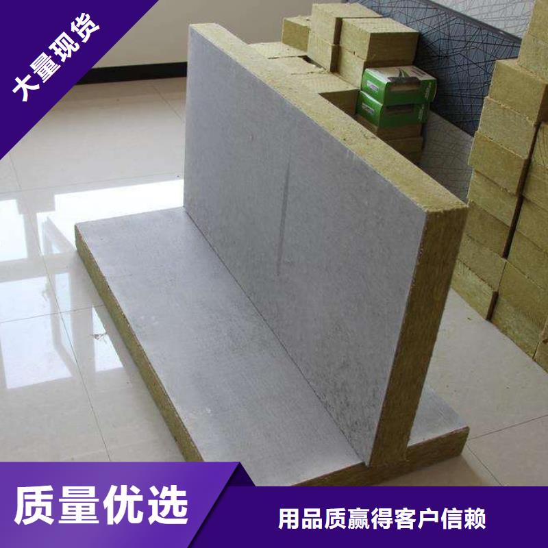 【岩棉复合板】-外墙防火隔离带厂家供应-外墙岩棉复合板生产厂家(乐山市分公司)