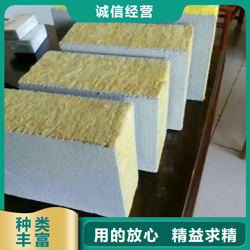 岩棉复合板砂浆岩棉复合板一对一为您服务