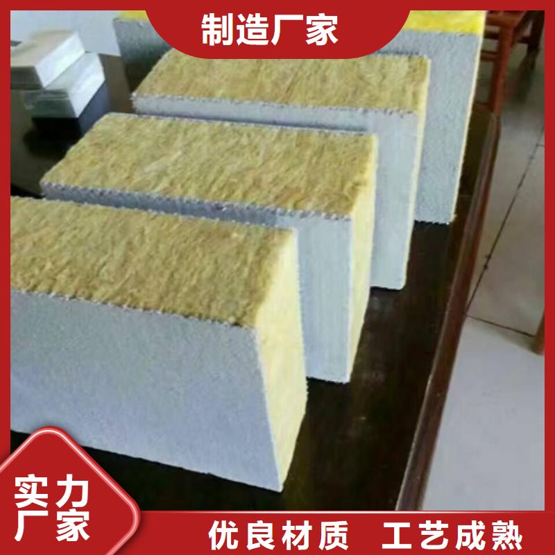 【岩棉复合板】-外墙防火隔离带厂家供应-外墙岩棉复合板生产厂家(乐山市分公司)