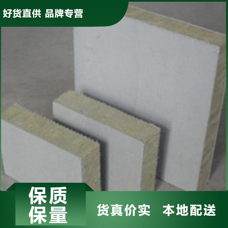 岩棉复合板,外墙岩棉板专业设计