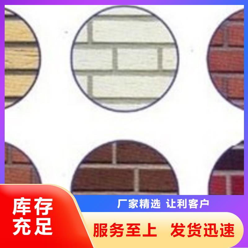 外墙岩棉复合板【矿物基饰面砂浆】-玻璃棉板卷毡厂家直销云商赢企