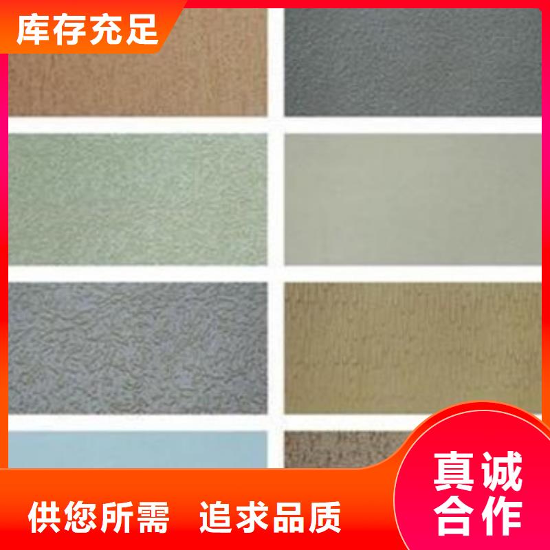 【矿物基饰面砂浆】泡沫玻璃保温板品类齐全外墙岩棉复合板
