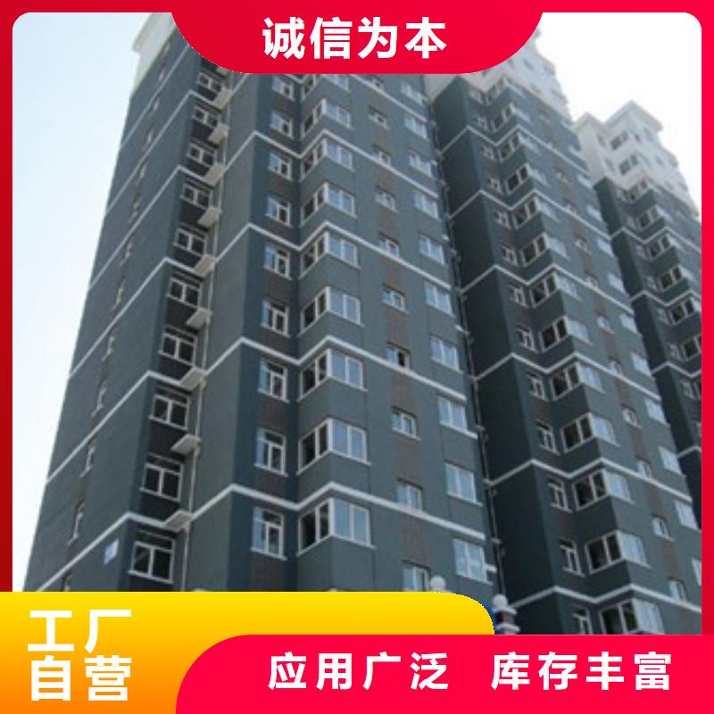 【矿物基饰面砂浆】泡沫玻璃保温板品类齐全外墙岩棉复合板