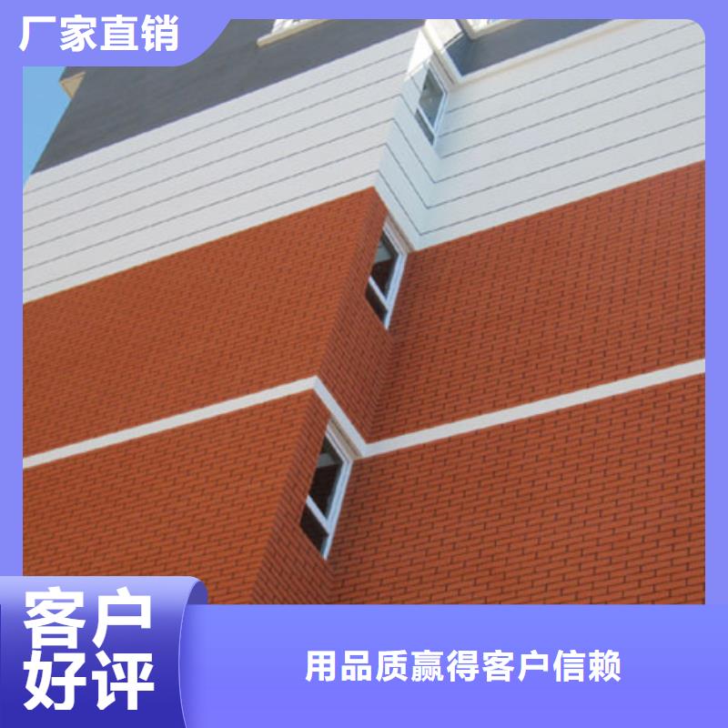 矿物基饰面砂浆-玻璃棉板卷毡大厂生产品质