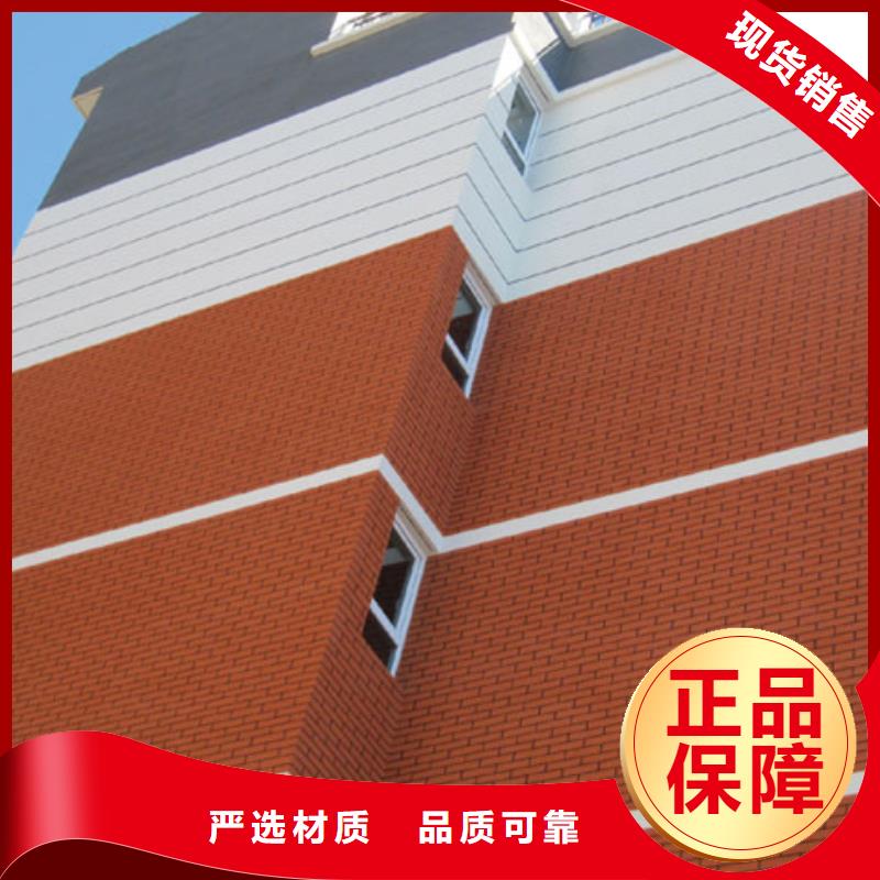 【矿物基饰面砂浆】泡沫玻璃保温板品类齐全外墙岩棉复合板