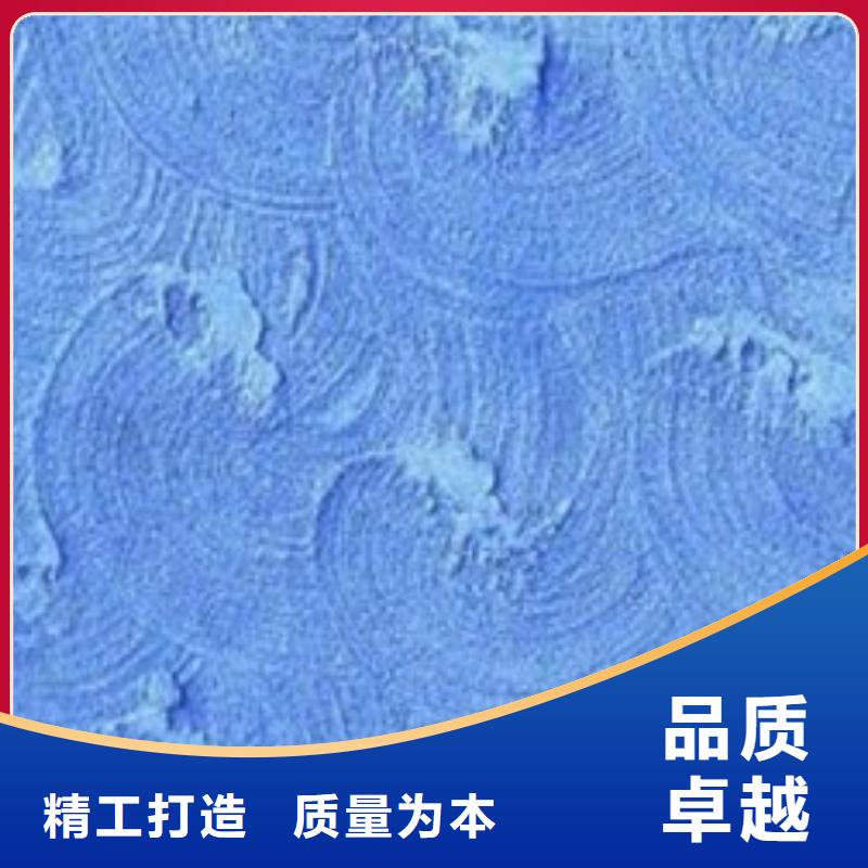 【矿物基饰面砂浆】泡沫玻璃保温板品类齐全外墙岩棉复合板