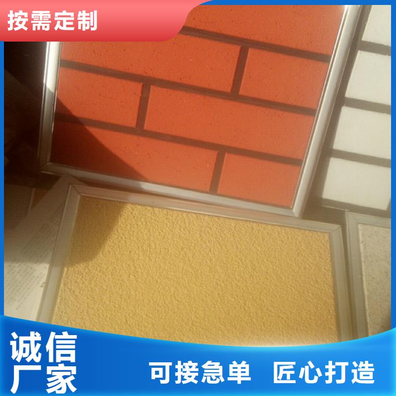 【矿物基饰面砂浆】泡沫玻璃保温板品类齐全外墙岩棉复合板