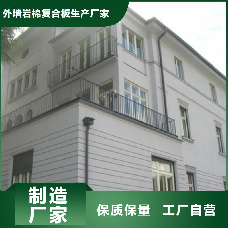 矿物基饰面砂浆_外墙岩棉复合板质量上乘