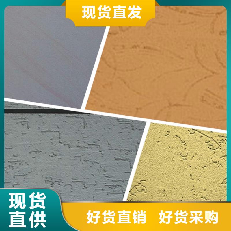 矿物基饰面砂浆_钢丝网岩棉板工期短发货快