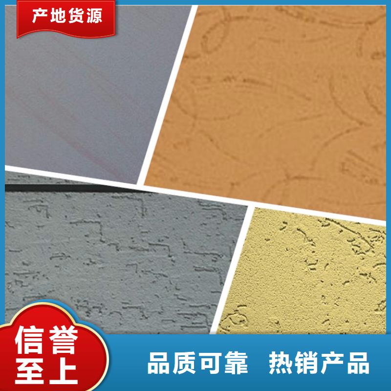 矿物基饰面砂浆外墙岩棉复合板工厂批发