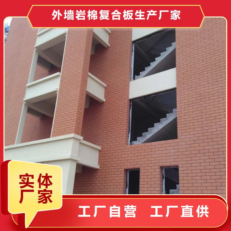 【矿物基饰面砂浆】泡沫玻璃保温板品类齐全外墙岩棉复合板