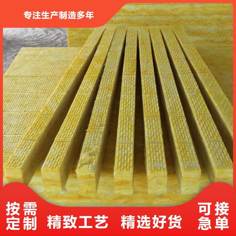 玻璃棉板、毡 【玻璃棉复合板】品质服务
