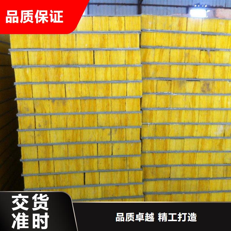 【 玻璃棉板、毡-玻璃棉板卷毡品质保证】-外墙岩棉复合板生产厂家(十堰市分公司)