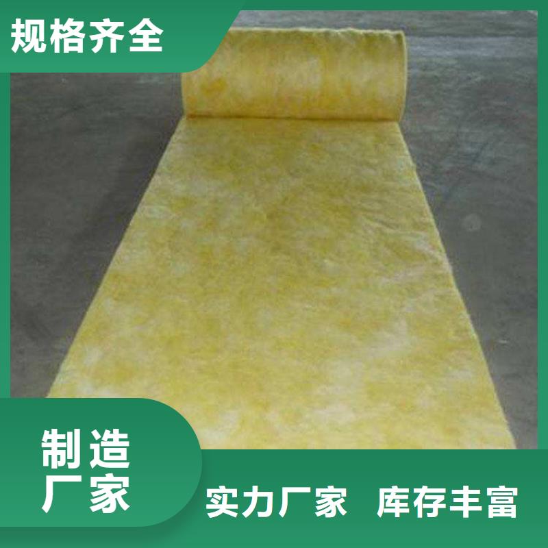 玻璃棉板、毡玻璃棉板卷毡优质货源