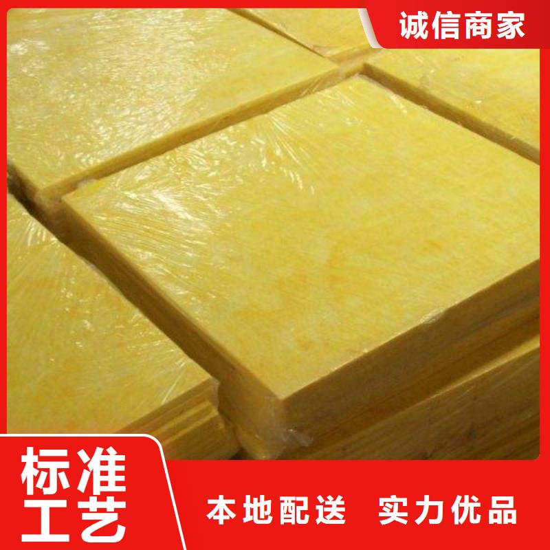 玻璃棉板、毡-玻璃棉板卷毡货到付款