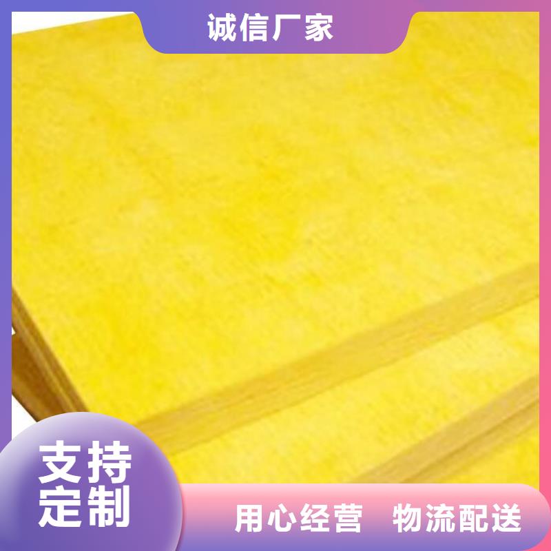 【玻璃棉板、毡外墙岩棉板品牌企业】