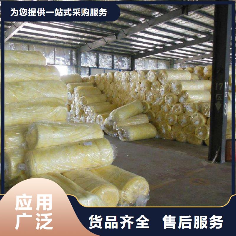 【 玻璃棉板、毡-玻璃棉板卷毡品质保证】-外墙岩棉复合板生产厂家(十堰市分公司)
