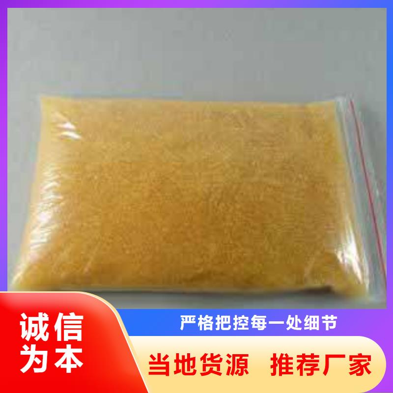 废旧树脂-外墙岩棉板厂家直销