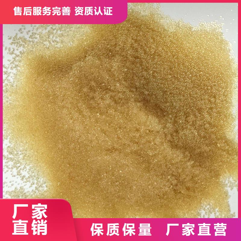 废旧树脂,外墙岩棉复合板品质信得过