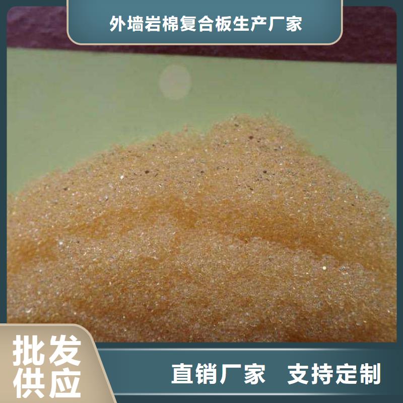 【废旧树脂】_外墙防火隔离带好产品价格低