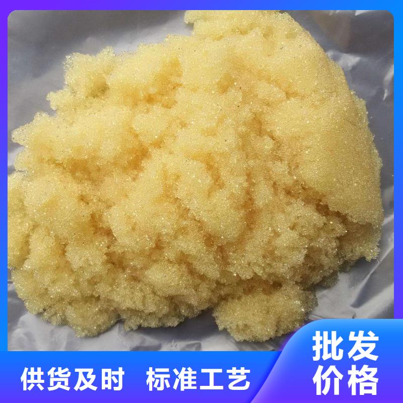 【废旧树脂】-玻璃棉复合板用心制造覆盖范围含|济宁|菏泽|青岛|烟台|临沂