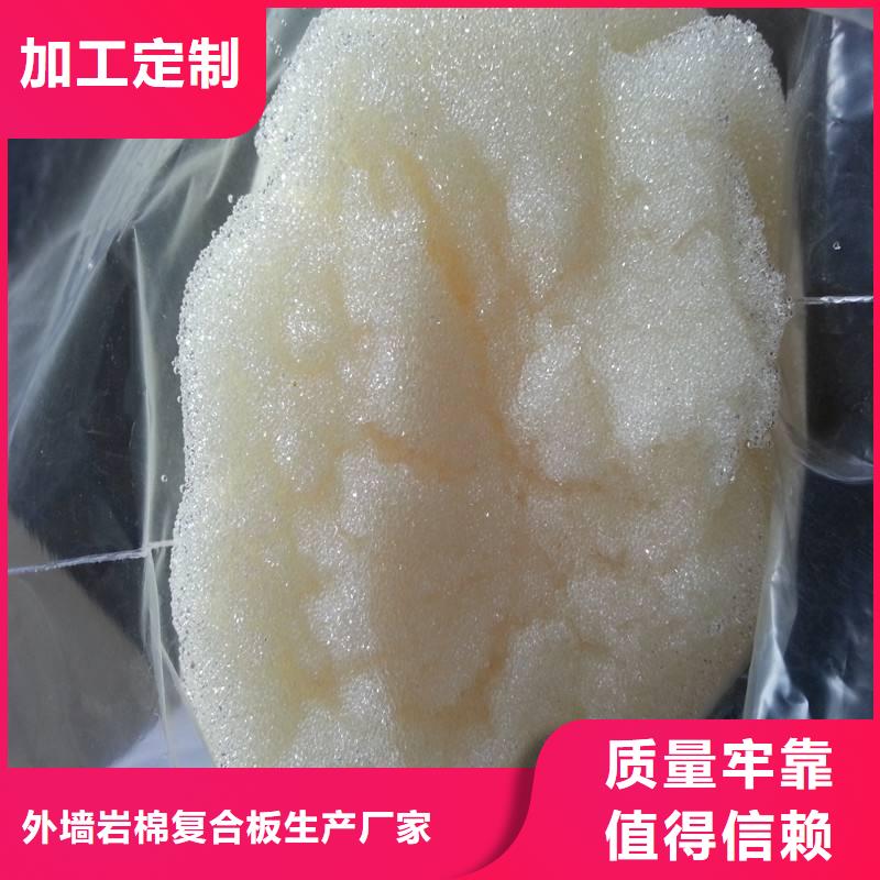 废旧树脂外墙岩棉板48小时发货