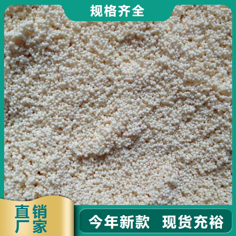 【废旧树脂-外墙防火隔离带严选用料】