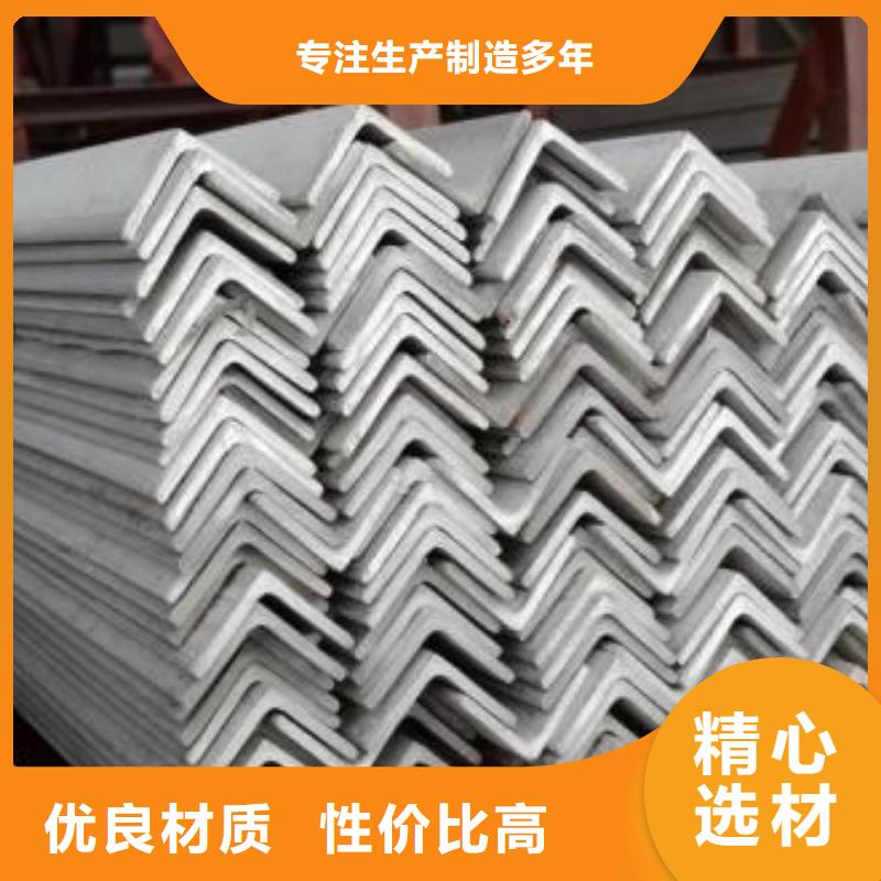 不锈钢角钢310s不锈钢卷板用好材做好产品