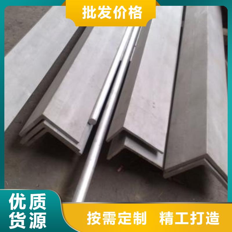 不锈钢角钢310s不锈钢卷板用好材做好产品