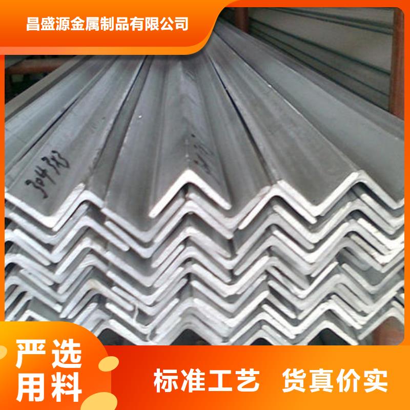 不锈钢角钢-316l不锈钢卷板畅销本地