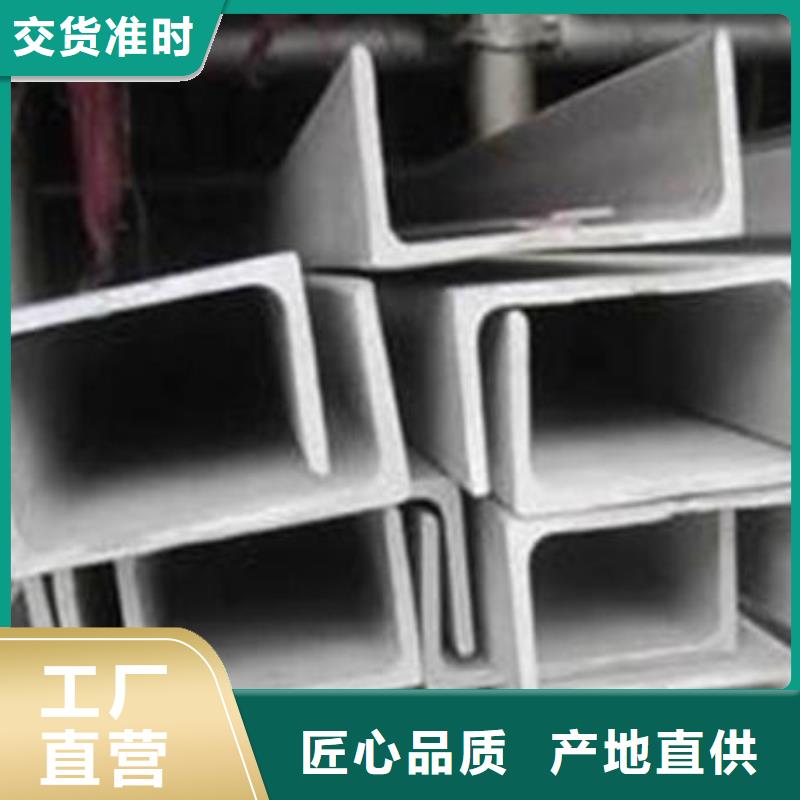 不锈钢槽钢,310s不锈钢卷板匠心打造