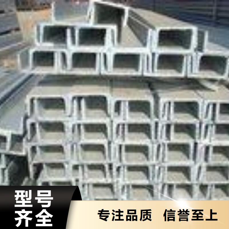 不锈钢槽钢304不锈钢卷板价格有优势