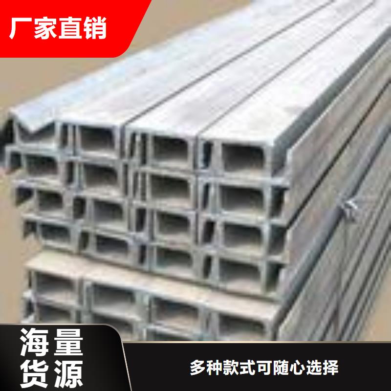 不锈钢槽钢321不锈钢卷板一致好评产品