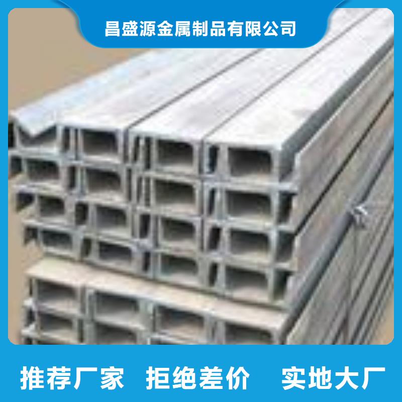 【不锈钢槽钢】-不锈钢装饰管精益求精