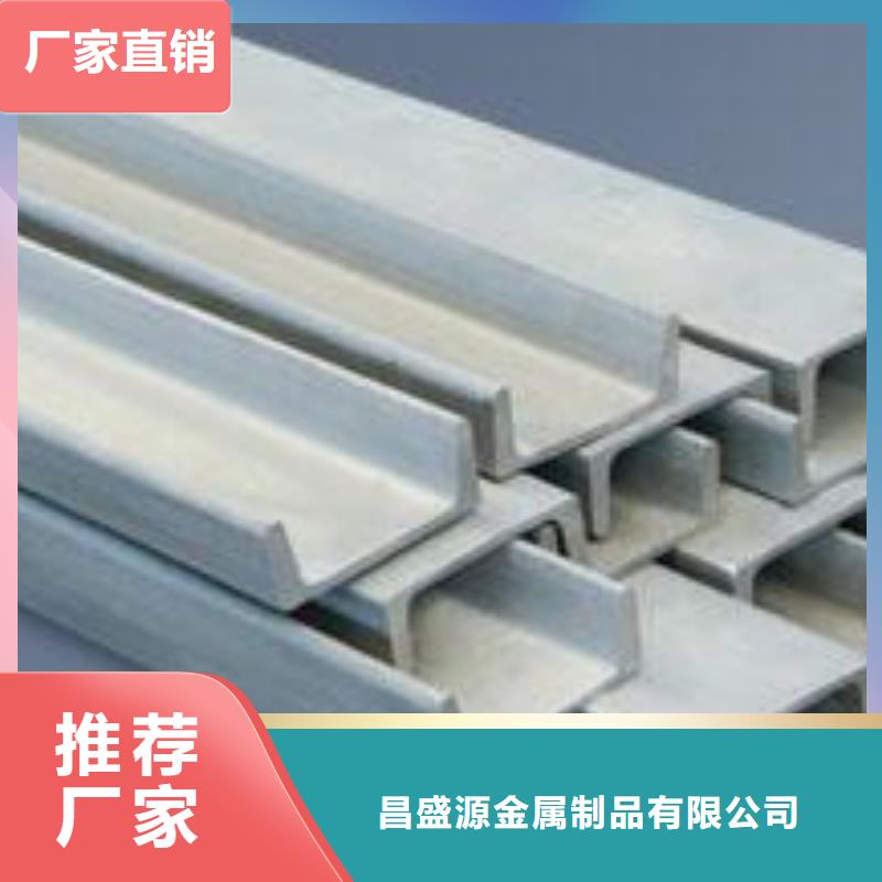 不锈钢槽钢316l不锈钢卷板匠心制造