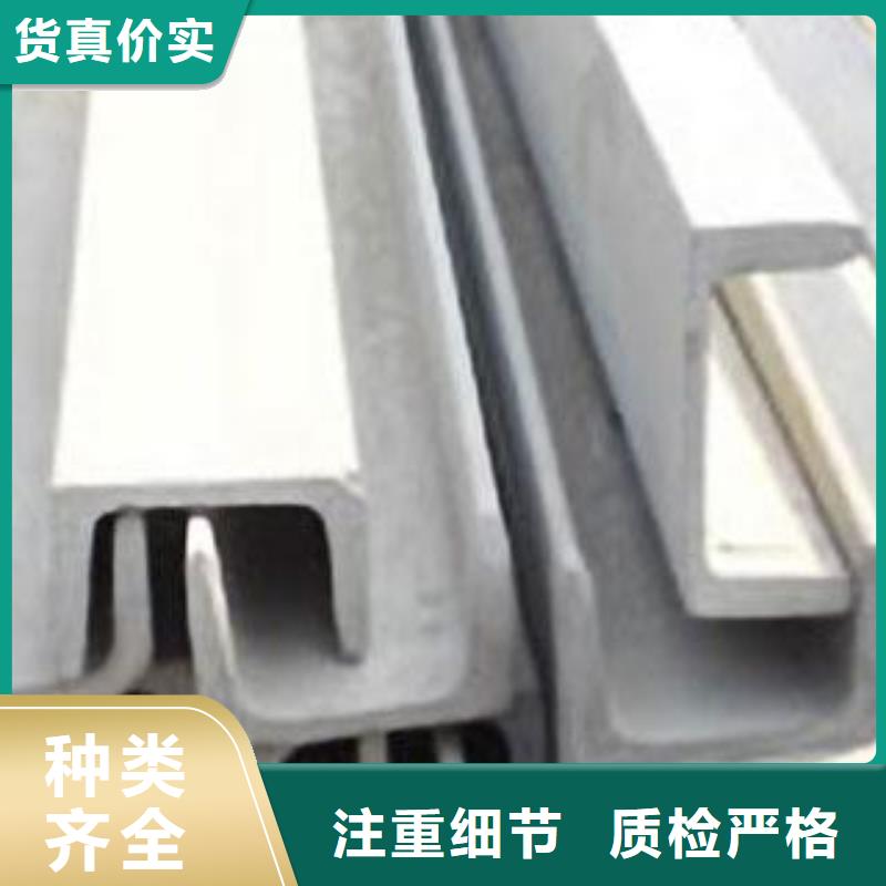 不锈钢槽钢310s不锈钢卷板质量优价格低