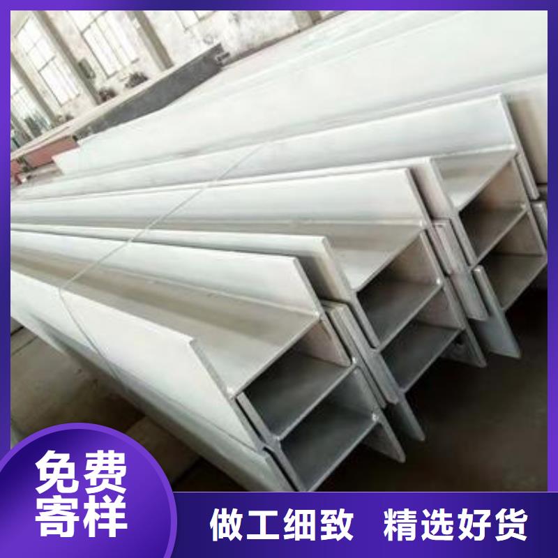 不锈钢型钢_316l不锈钢卷板支持定制贴心售后