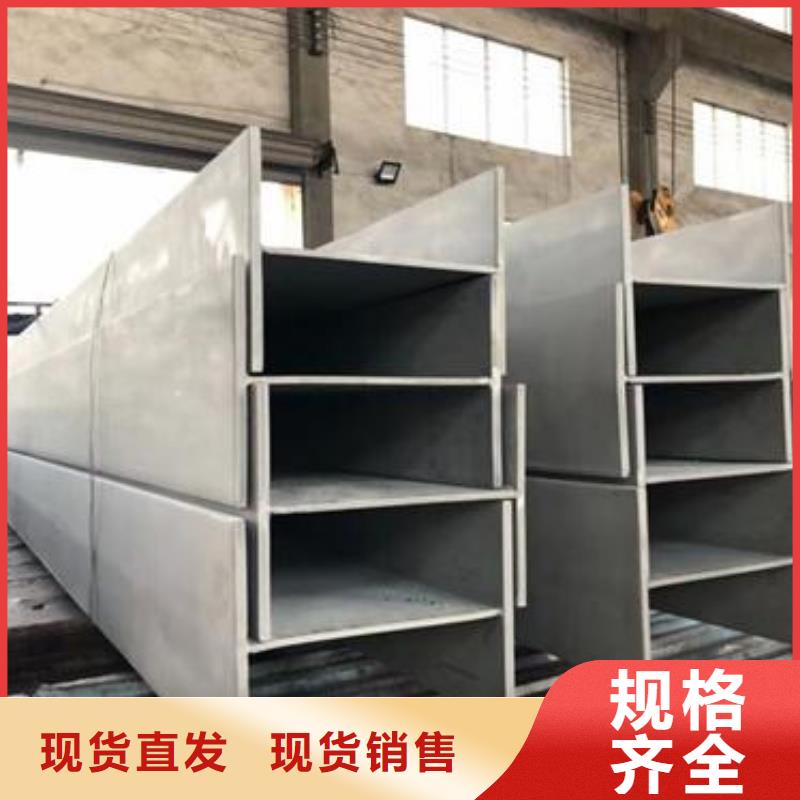 不锈钢型钢310s不锈钢卷板制造厂家
