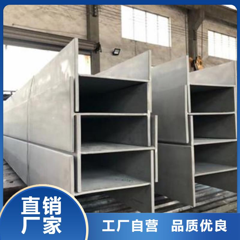 不锈钢型钢310s不锈钢卷板根据要求定制